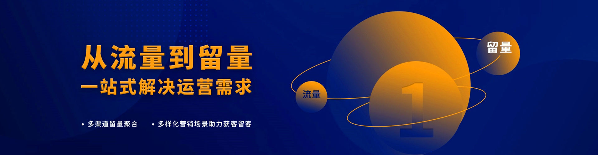 马山小红书信息流