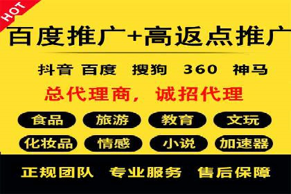 信息流广告开户实战：成功案例解析