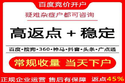 案例解读：SEM代运营公司如何帮助企业实现业绩倍增